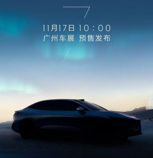 重庆299极氪汽车发布智能汽车全域AI，比亚迪的未来服务提升用户体验